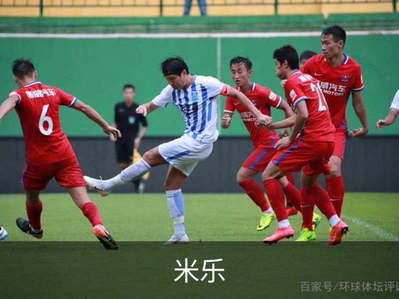 米乐（MILE）官方网站首页 - M6米乐娱乐平台